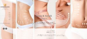 イーストレッチジム