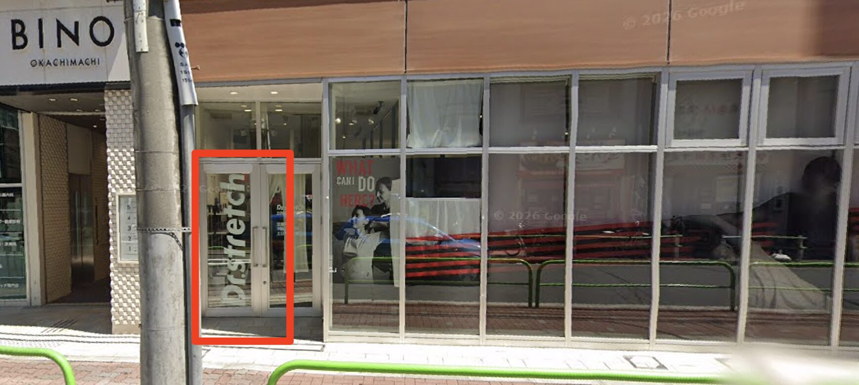 Dr.stretch BINO御徒町店