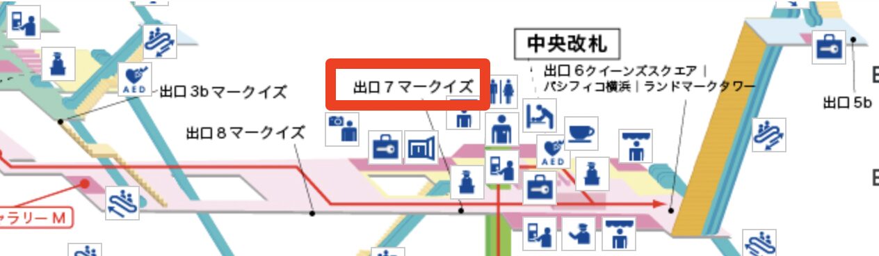 みなとみらい駅出口案内