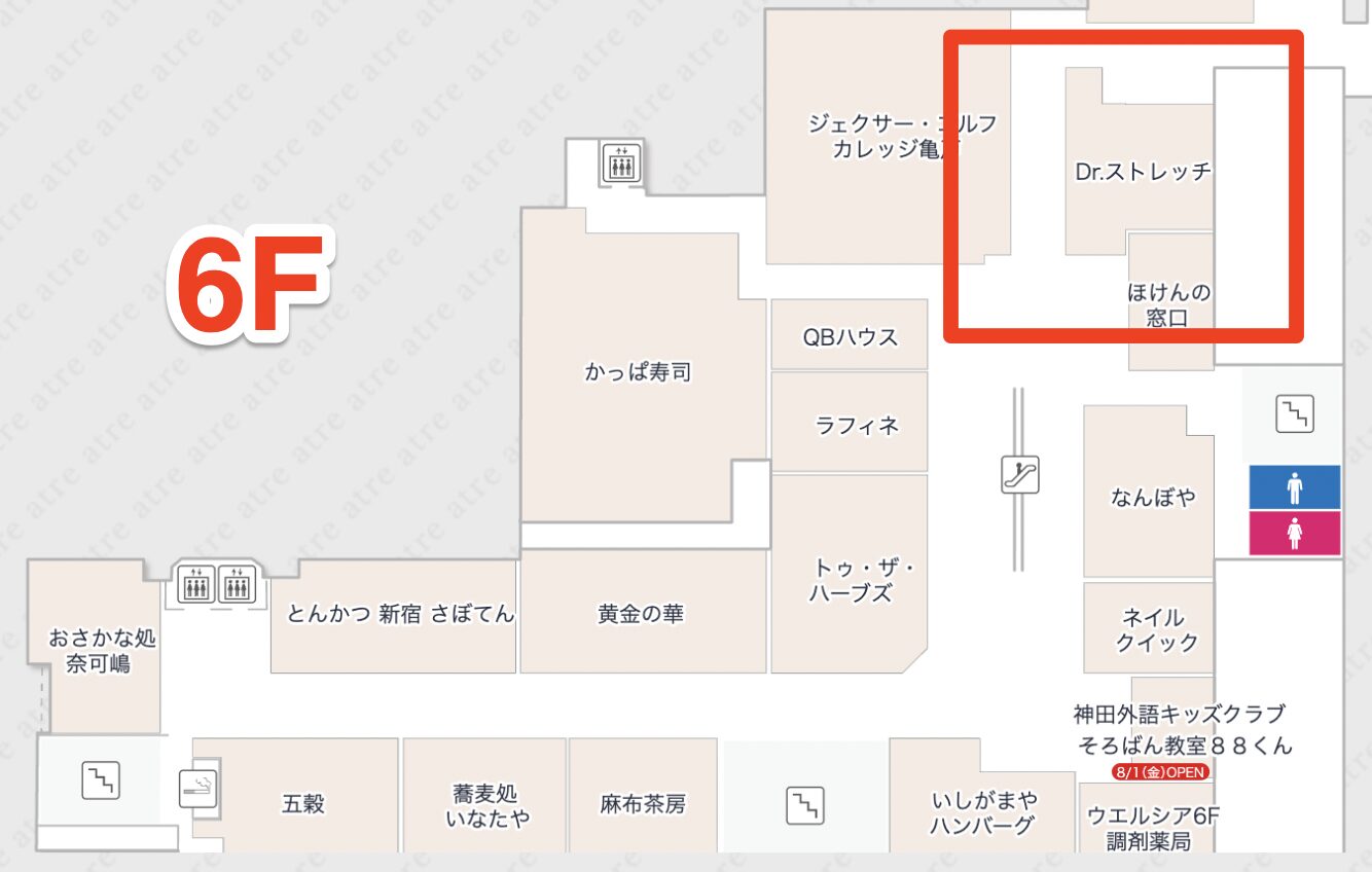 ドクターストレッチアトレ亀戸店の行き方2