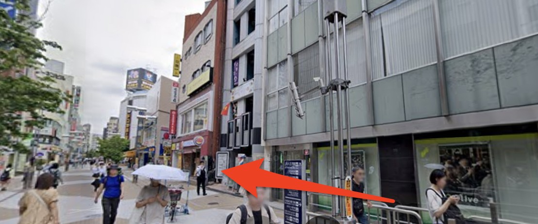 ドクターストレッチ八王子店の行き方5