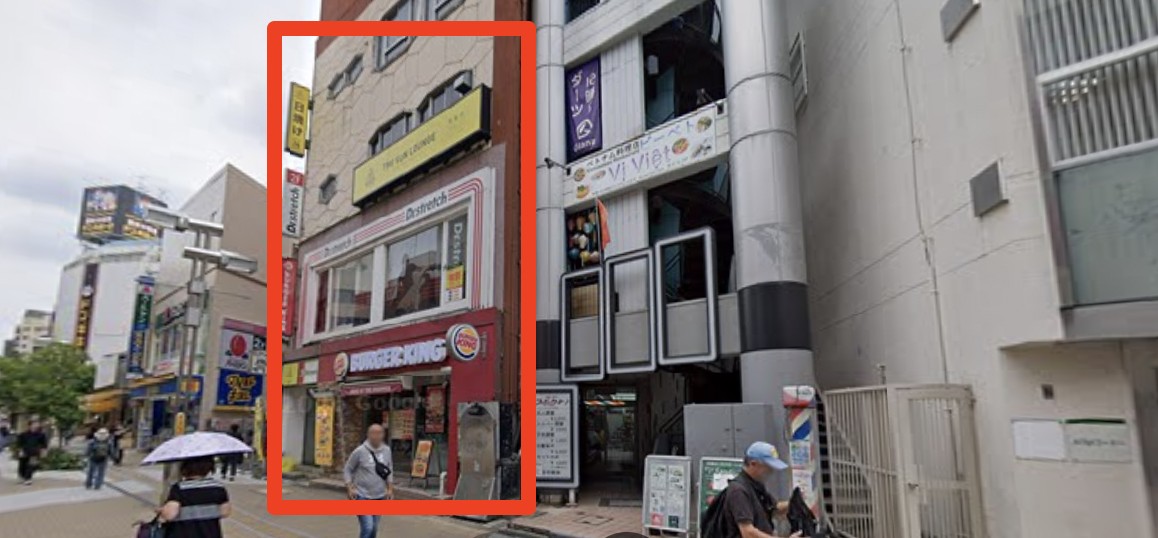 ドクターストレッチ八王子店の行き方6