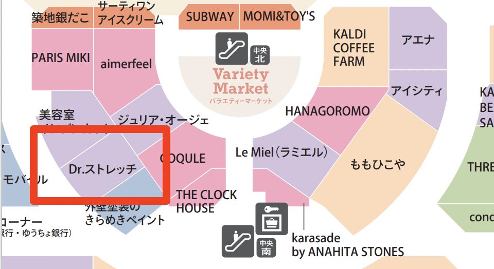 あまがさきキューズモールフロアガイド