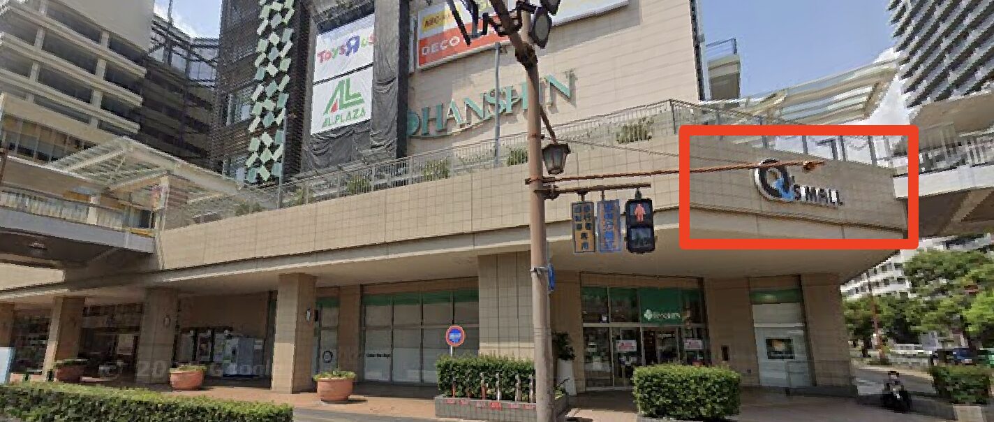 ドクターストレッチあまがさきキューズモール店