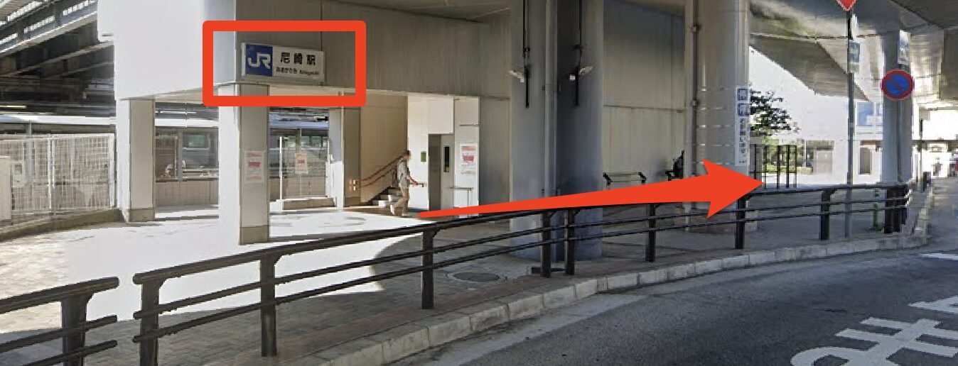 ドクターストレッチあまがさきキューズモール店の行き方